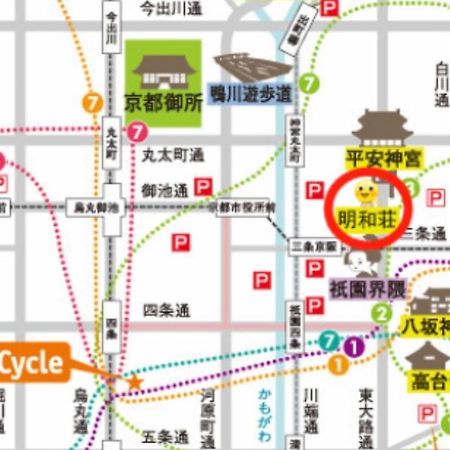 明和荘mei Wa Inn Kyoto Ngoại thất bức ảnh