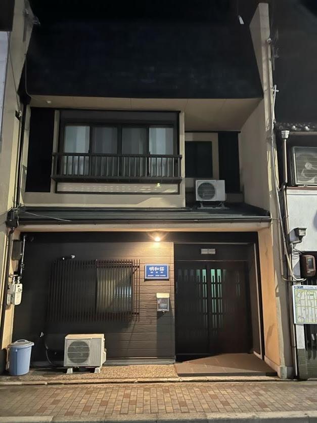 明和荘mei Wa Inn Kyoto Ngoại thất bức ảnh