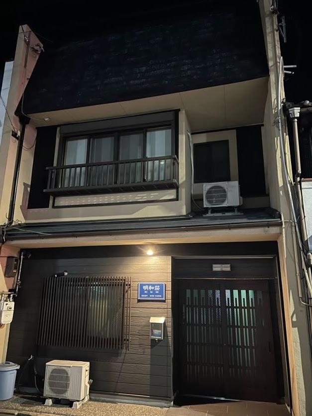 明和荘mei Wa Inn Kyoto Ngoại thất bức ảnh