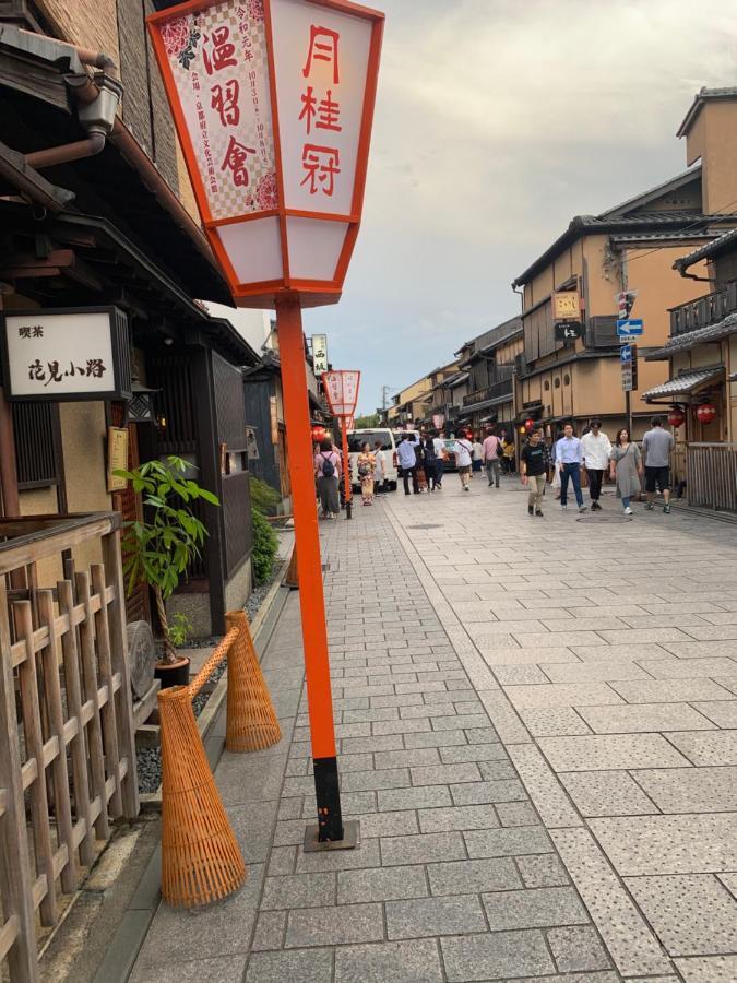 明和荘mei Wa Inn Kyoto Ngoại thất bức ảnh